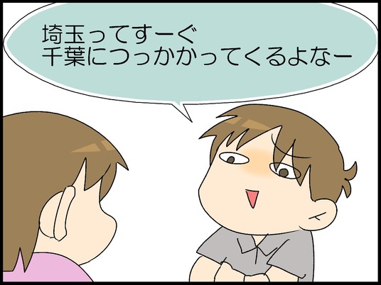 ブログ0005