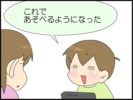ブログ0005