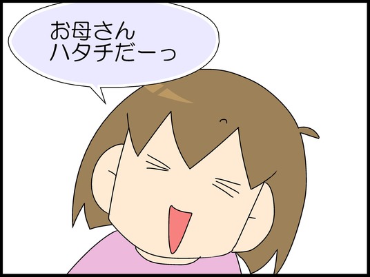 ブログ0007