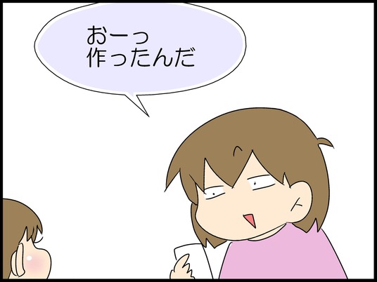 ブログ0005