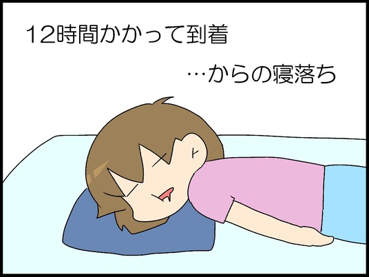 ブログ0009