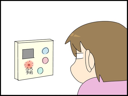 ブログ0005