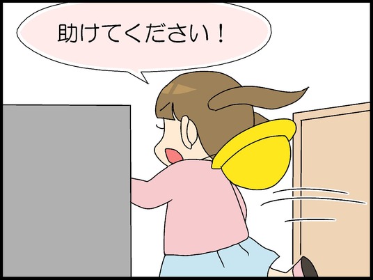 ブログ0005