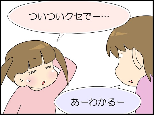 ブログ0007