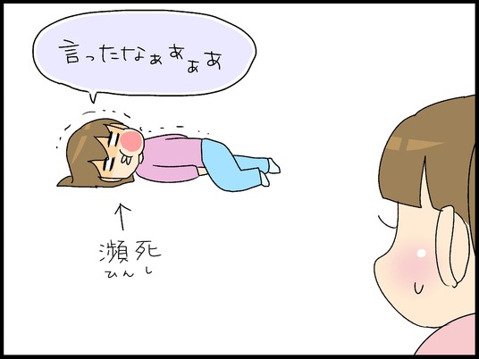 ブログ0006