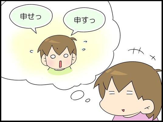 ブログ0008