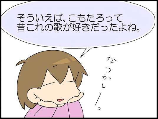 ブログ0003