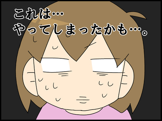ブログ0003