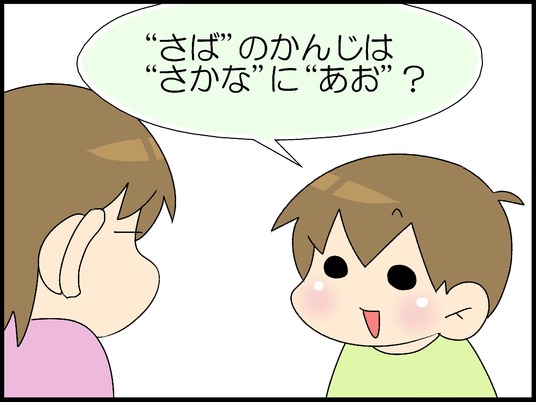 ブログ0001
