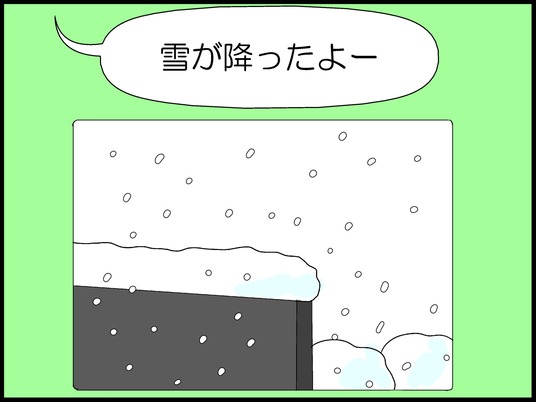 ブログ0003