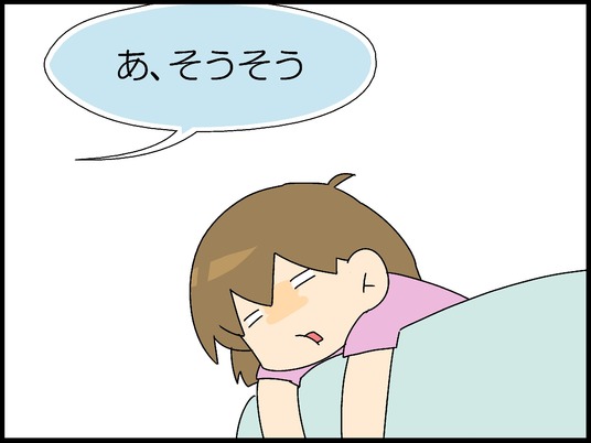 ブログ0006
