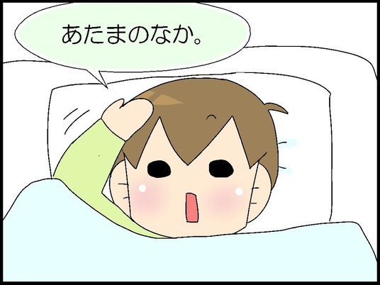 ブログ0006