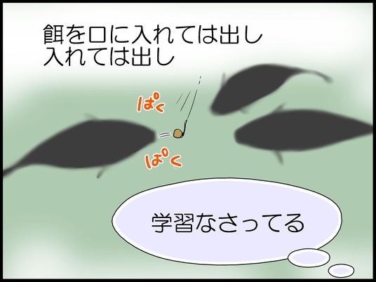 ブログ0004
