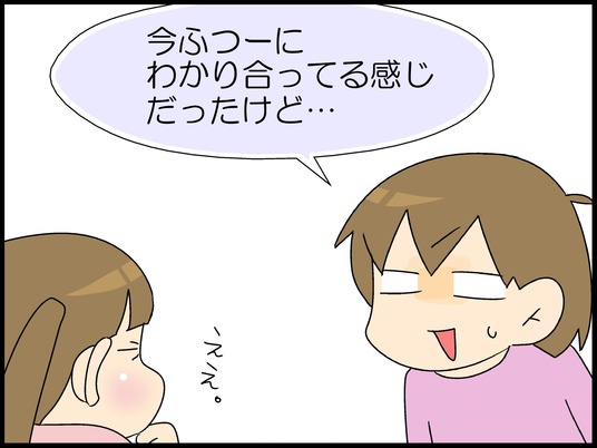 ブログ0007