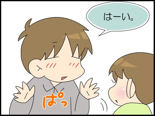 ブログ0007