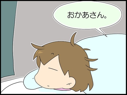 ブログ0004