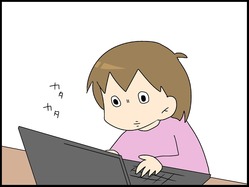 ブログ0001