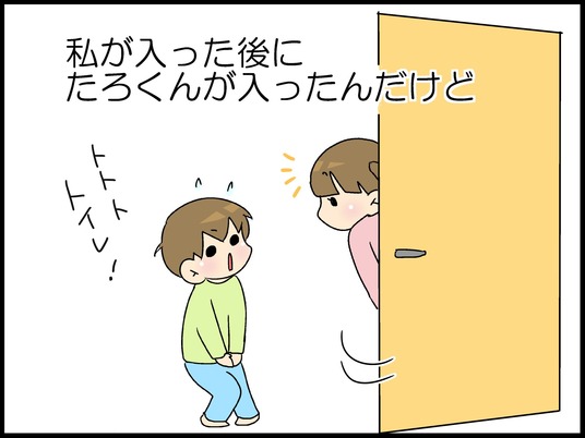 ブログ0005