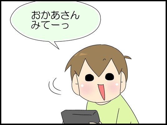 ブログ0003