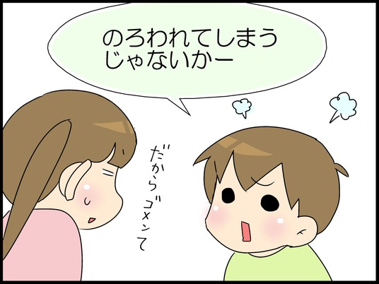 ブログ0008