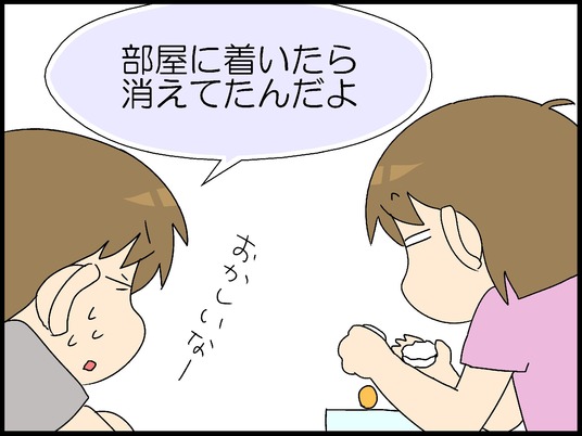 ブログ0006