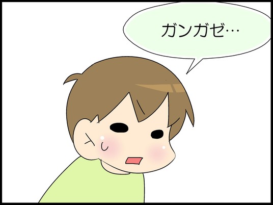 ブログ0003