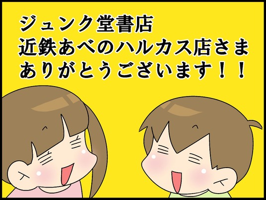 ブログ0000