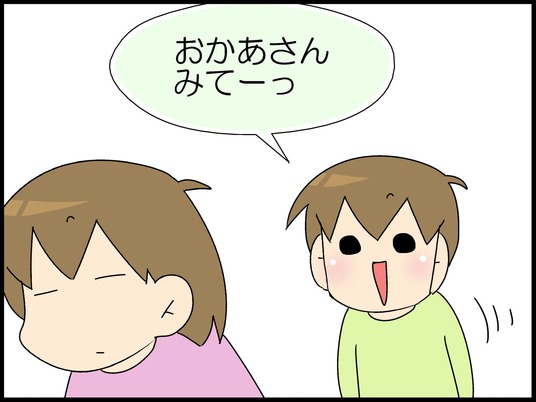ブログ0003