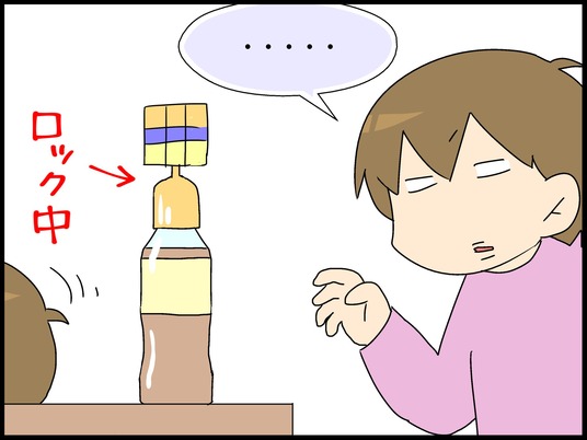 ブログ0008