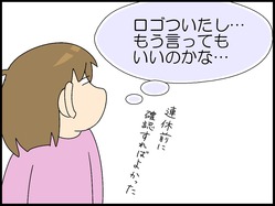 ブログ0002