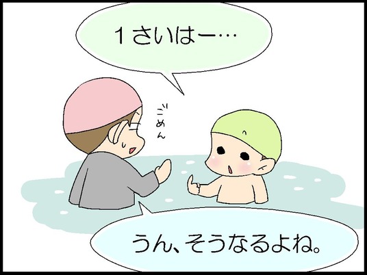 ブログ0011