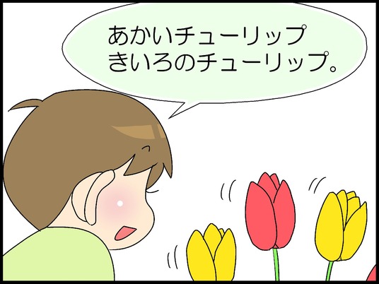 ブログ0006