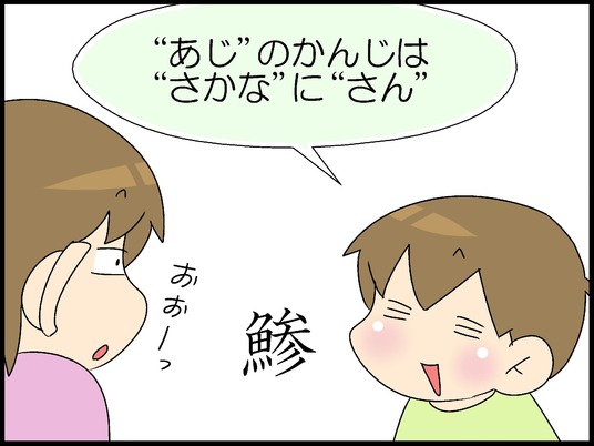 ブログ0005