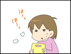 ブログ0001
