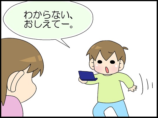 ブログ0001