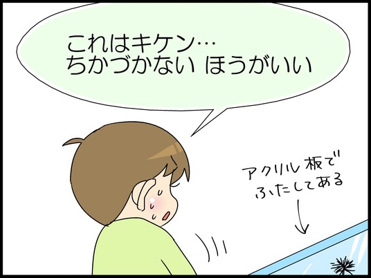 ブログ0005