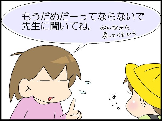 ブログ0005