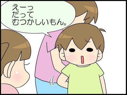 ブログ0004