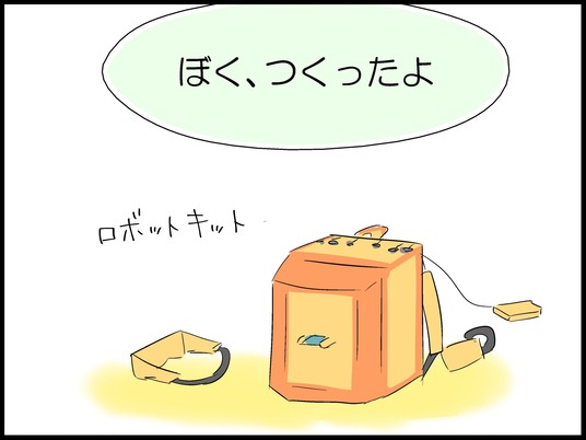 ブログ0004