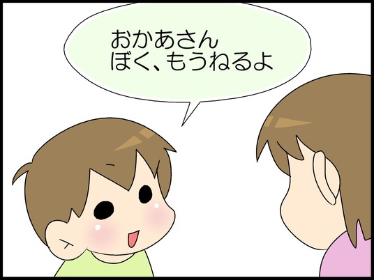 ブログ0006