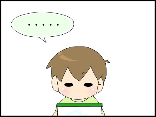 ブログ0008