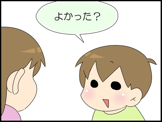 ブログ0006