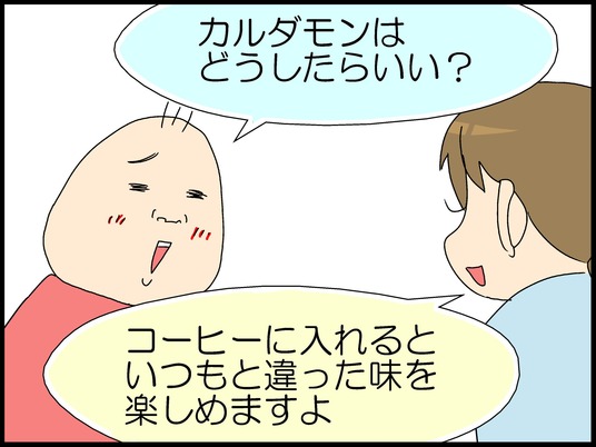 ブログ0009