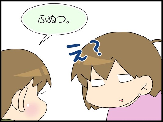 ブログ0005