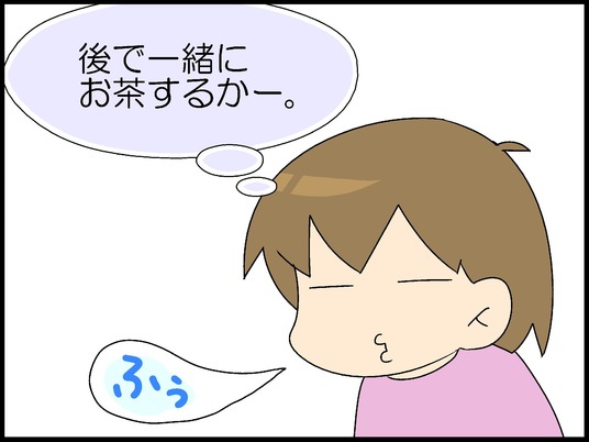 ブログ0003