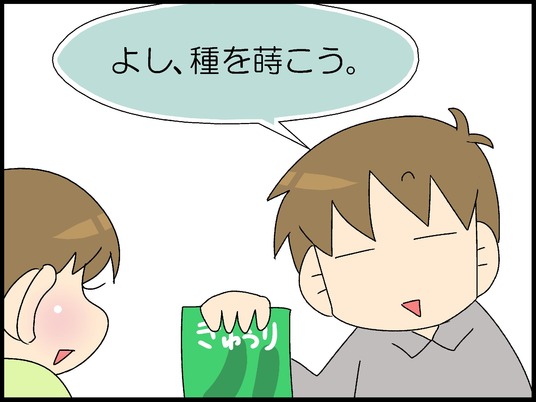 ブログ0009