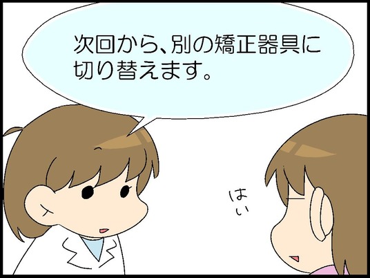 ブログ0002