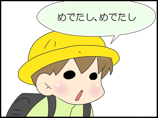 ブログ0006