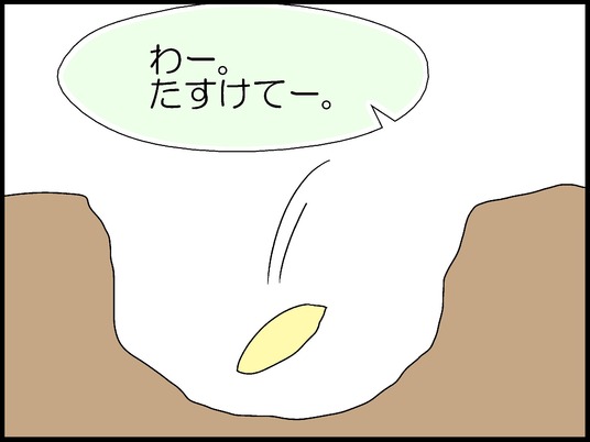 ブログ0012
