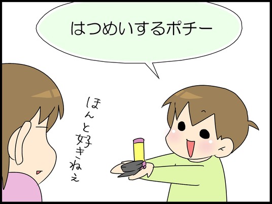 ブログ0002